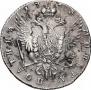 Poltina 1763 year