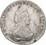 20 kopecks 1785 year