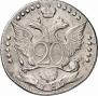 20 kopecks 1785 year