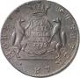 10 kopecks 1775 year