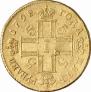 5 roubles 1798 year