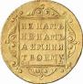 5 roubles 1798 year