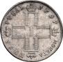 1 rouble 1797 year