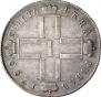1 rouble 1799 year