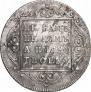 Полтина 1799 года