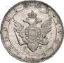 1 рубль 1803 года