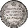1 rouble 1814 year