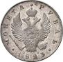 1 rouble 1823 year