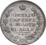1 rouble 1824 year