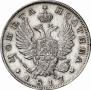 Poltina 1817 year