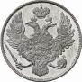 3 roubles 1828 year