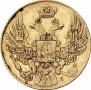 5 roubles 1835 year