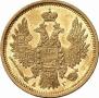 5 roubles 1855 year