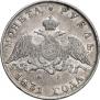 1 rouble 1831 year
