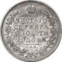 1 rouble 1831 year