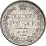 1 рубль 1832 года