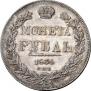 1 rouble 1834 year
