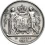1 rouble 1841 year