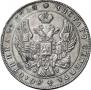 1 rouble 1841 year
