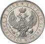 1 rouble 1844 year