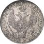 1 rouble 1846 year