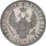 1 rouble 1849 year