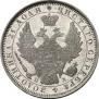 1 rouble 1851 year