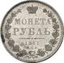 1 rouble 1851 year
