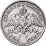 Poltina 1829 year