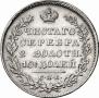 Poltina 1829 year