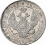 Poltina 1837 year