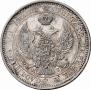 Poltina 1844 year
