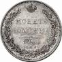 Poltina 1844 year