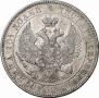 Poltina 1846 year