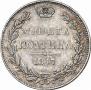 Poltina 1847 year