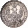 Poltina 1855 year