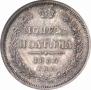 Poltina 1855 year