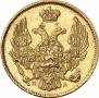 3 roubles - 20 złotych 1838 year