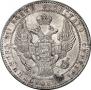 1,5 roubles - 10 złotych 1836 year