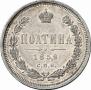 Poltina 1859 year