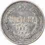 Poltina 1861 year