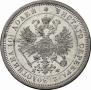 Poltina 1880 year
