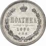 Poltina 1880 year