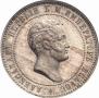 10 kopecks 1871 year