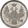 5 kopecks 1856 year