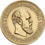10 roubles 1894 year