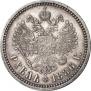 1 рубль 1886 года