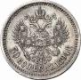 50 копеек 1894 года