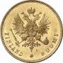 20 markkaa 1891 year