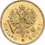10 markkaa 1882 year